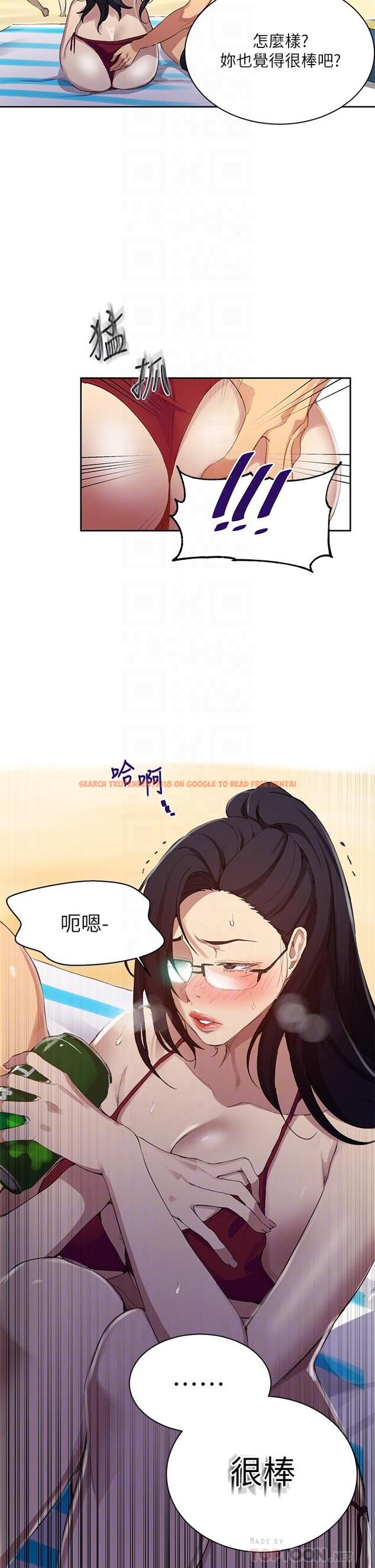 查看漫画秘密教學 - 第122話-你老公睡了,就來找我 - www.tymanga.com中的834728图片 查看漫画秘密教學 - 第122話-你老公睡了,就來找我 - www.tymanga.com中的834728图片