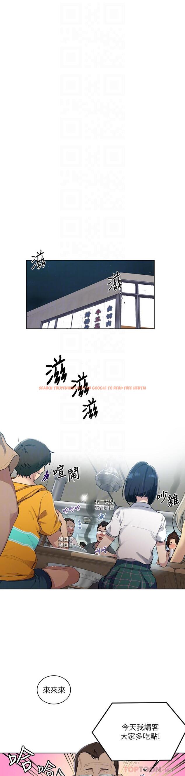 查看漫画秘密教學 - 第122話-你老公睡了,就來找我 - www.tymanga.com中的834730图片 查看漫画秘密教學 - 第122話-你老公睡了,就來找我 - www.tymanga.com中的834730图片