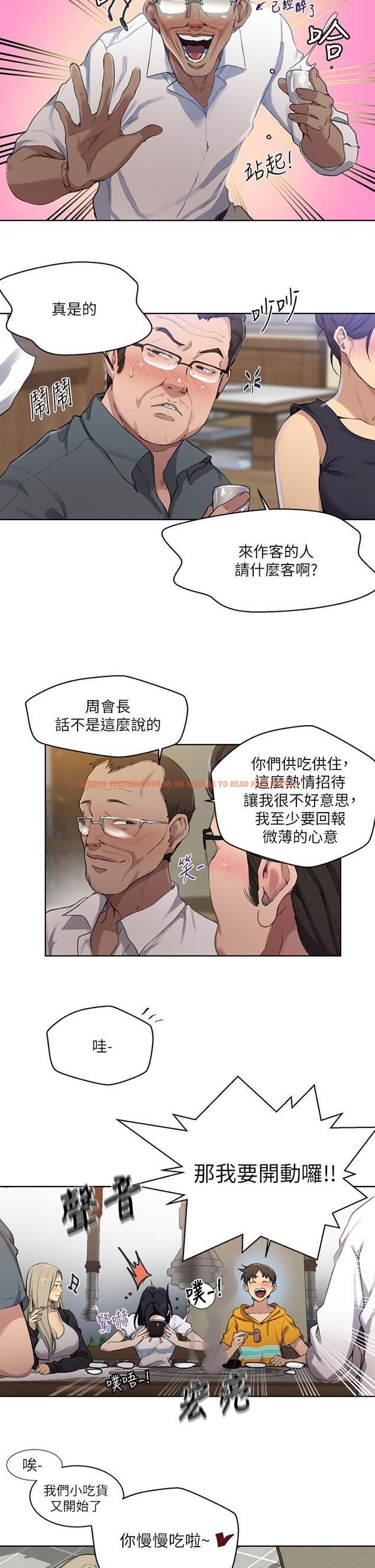 查看漫画秘密教學 - 第122話-你老公睡了,就來找我 - www.tymanga.com中的834731图片 查看漫画秘密教學 - 第122話-你老公睡了,就來找我 - www.tymanga.com中的834731图片