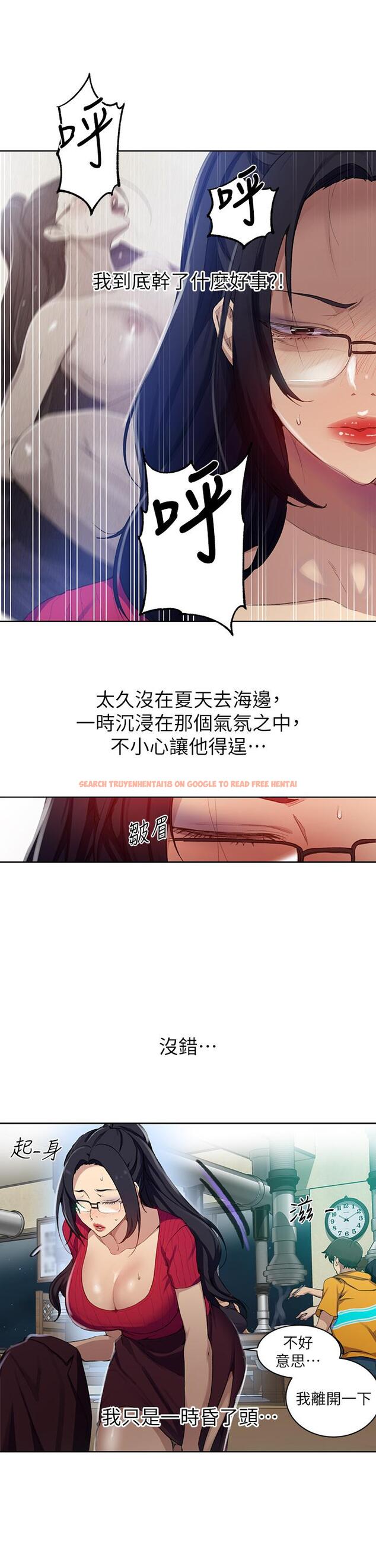 查看漫画秘密教學 - 第122話-你老公睡了,就來找我 - www.tymanga.com中的834733图片 查看漫画秘密教學 - 第122話-你老公睡了,就來找我 - www.tymanga.com中的834733图片