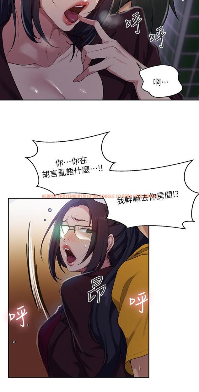 查看漫画秘密教學 - 第122話-你老公睡了,就來找我 - www.tymanga.com中的834739图片 查看漫画秘密教學 - 第122話-你老公睡了,就來找我 - www.tymanga.com中的834739图片