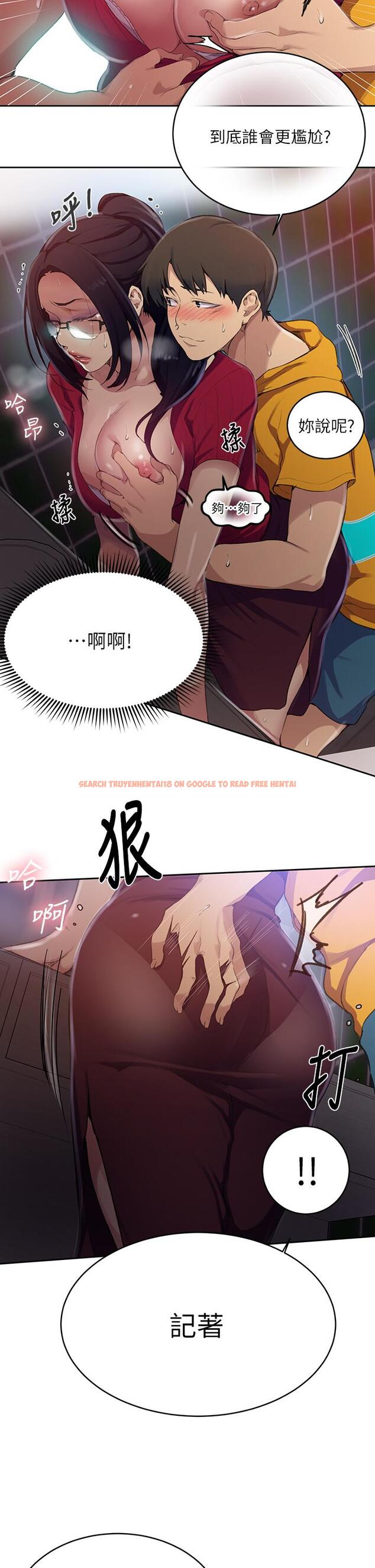 查看漫画秘密教學 - 第122話-你老公睡了,就來找我 - www.tymanga.com中的834743图片 查看漫画秘密教學 - 第122話-你老公睡了,就來找我 - www.tymanga.com中的834743图片