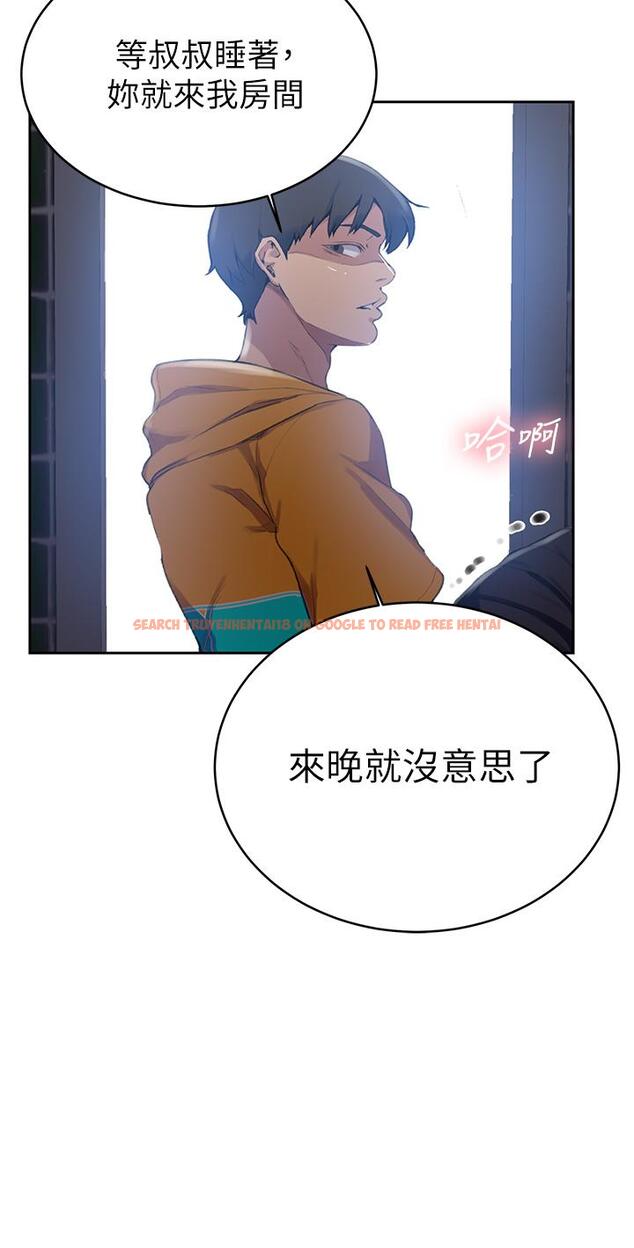 查看漫画秘密教學 - 第122話-你老公睡了,就來找我 - www.tymanga.com中的834744图片 查看漫画秘密教學 - 第122話-你老公睡了,就來找我 - www.tymanga.com中的834744图片