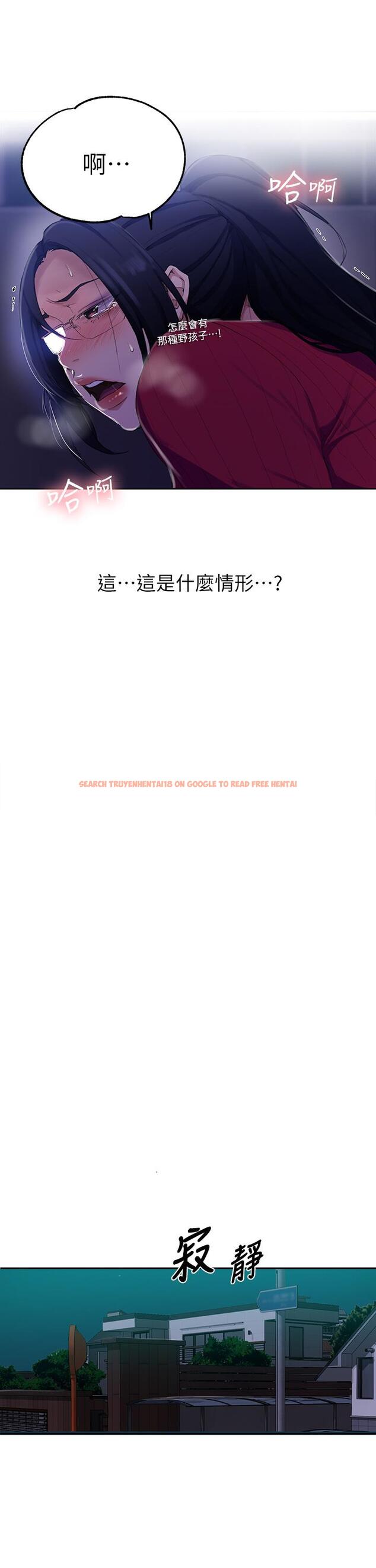 查看漫画秘密教學 - 第122話-你老公睡了,就來找我 - www.tymanga.com中的834745图片 查看漫画秘密教學 - 第122話-你老公睡了,就來找我 - www.tymanga.com中的834745图片