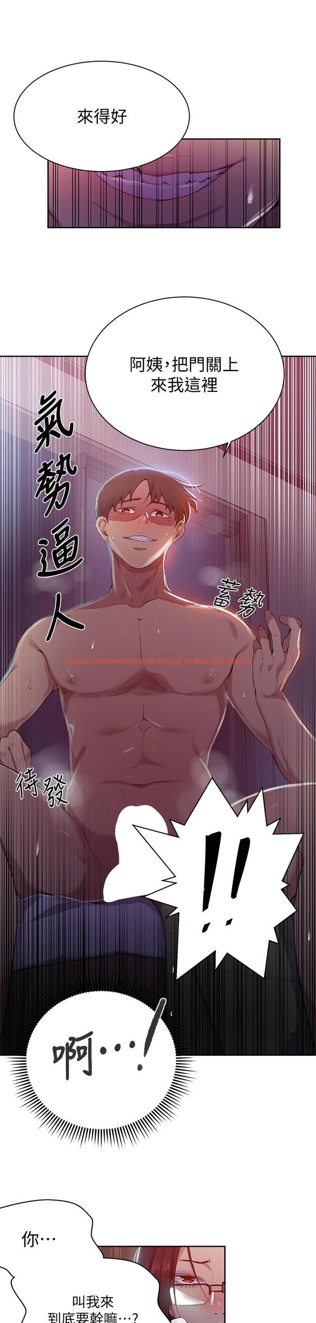 查看漫画秘密教學 - 第122話-你老公睡了,就來找我 - www.tymanga.com中的834750图片 查看漫画秘密教學 - 第122話-你老公睡了,就來找我 - www.tymanga.com中的834750图片