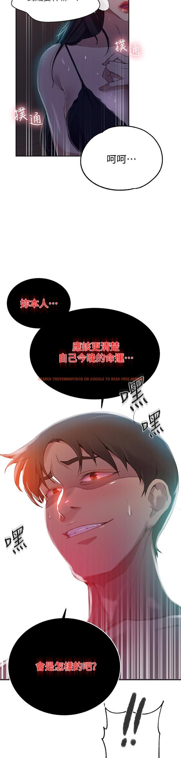 查看漫画秘密教學 - 第122話-你老公睡了,就來找我 - www.tymanga.com中的834751图片 查看漫画秘密教學 - 第122話-你老公睡了,就來找我 - www.tymanga.com中的834751图片