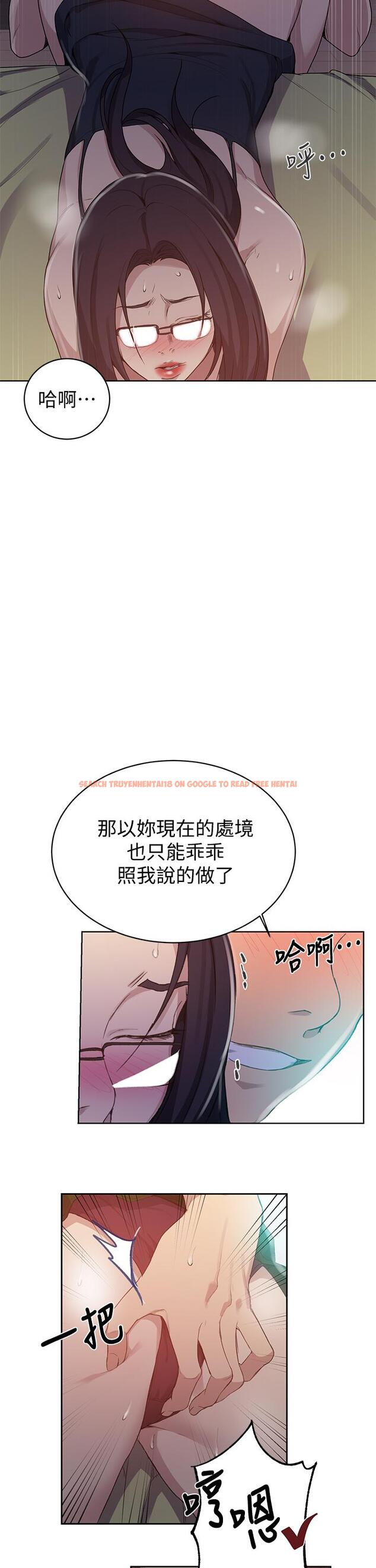 查看漫画秘密教學 - 第123話-讓你變成我的性奴隸 - www.tymanga.com中的837153图片