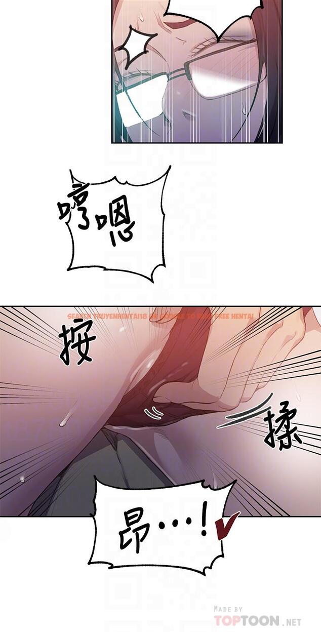 查看漫画秘密教學 - 第123話-讓你變成我的性奴隸 - www.tymanga.com中的837154图片