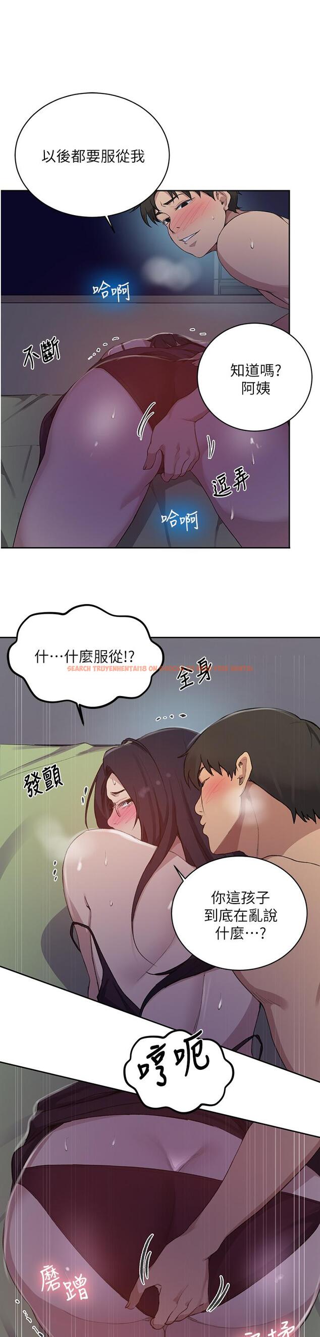 查看漫画秘密教學 - 第123話-讓你變成我的性奴隸 - www.tymanga.com中的837155图片