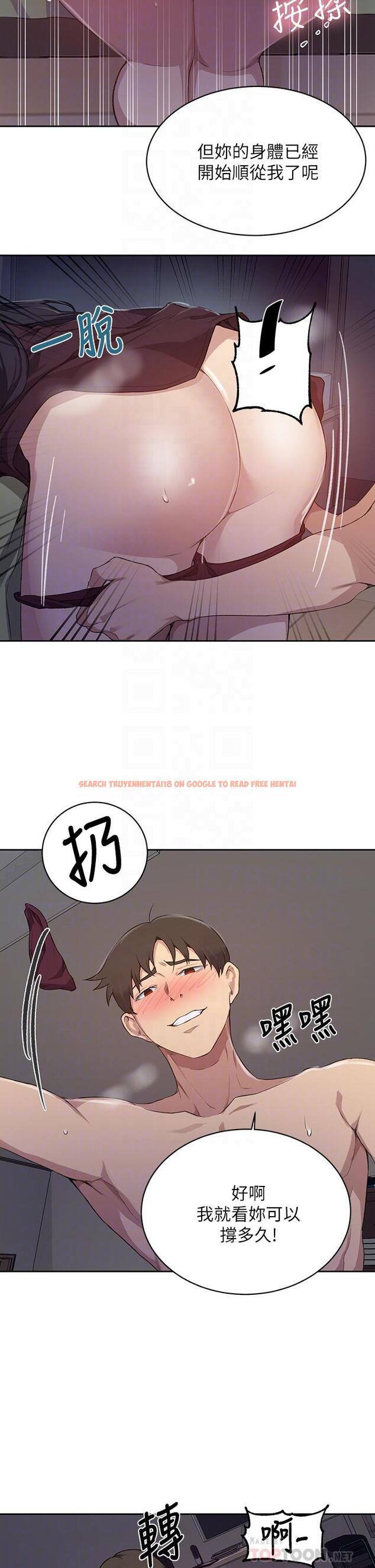 查看漫画秘密教學 - 第123話-讓你變成我的性奴隸 - www.tymanga.com中的837156图片