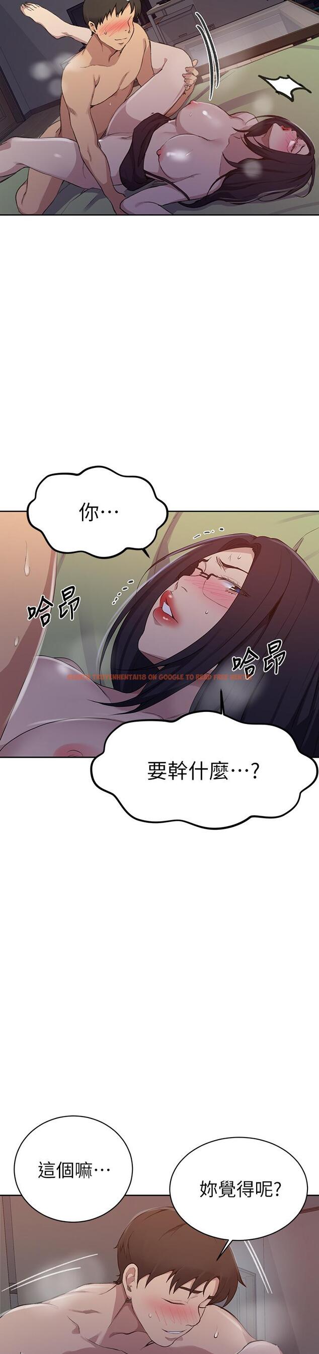 查看漫画秘密教學 - 第123話-讓你變成我的性奴隸 - www.tymanga.com中的837157图片