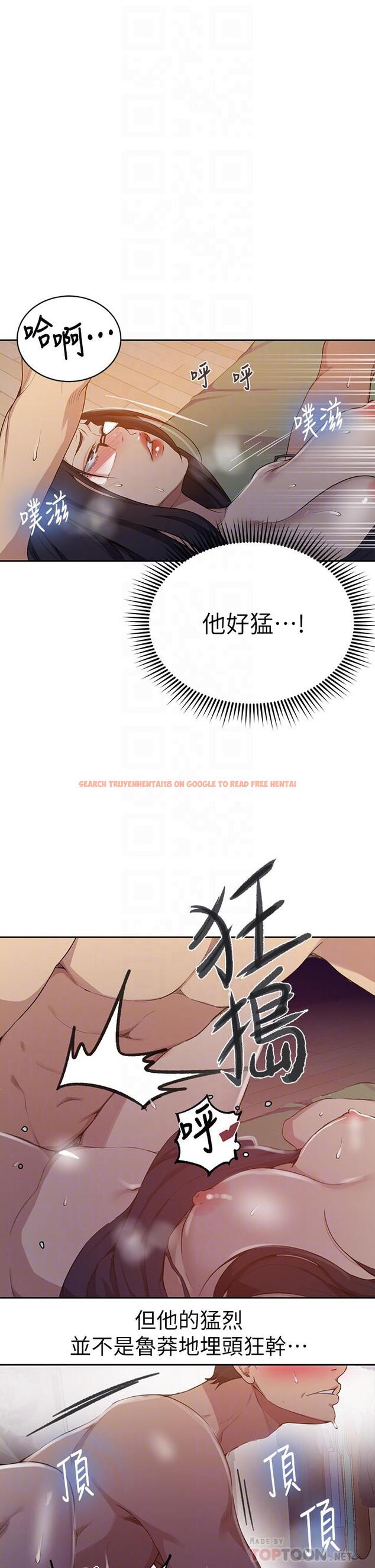 查看漫画秘密教學 - 第123話-讓你變成我的性奴隸 - www.tymanga.com中的837160图片