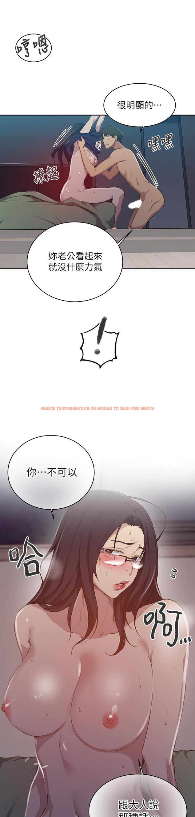 查看漫画秘密教學 - 第123話-讓你變成我的性奴隸 - www.tymanga.com中的837165图片