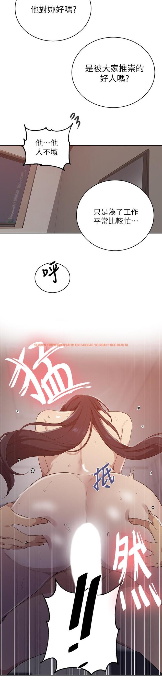 查看漫画秘密教學 - 第123話-讓你變成我的性奴隸 - www.tymanga.com中的837167图片