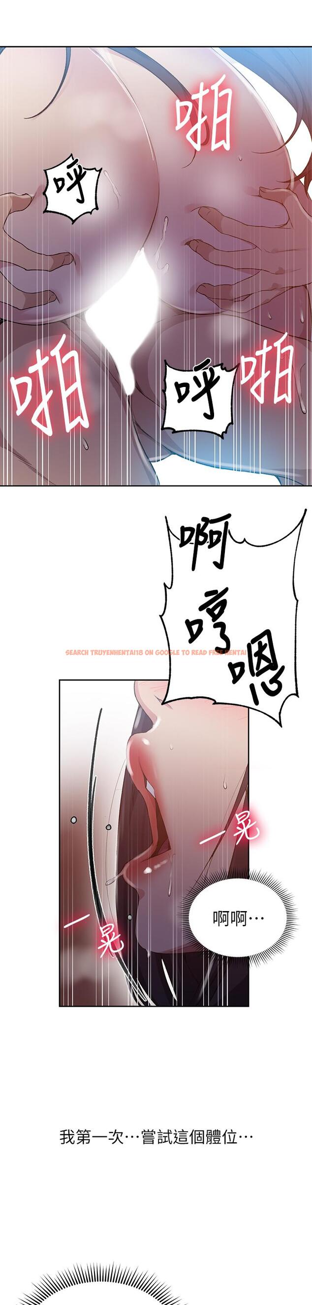 查看漫画秘密教學 - 第123話-讓你變成我的性奴隸 - www.tymanga.com中的837170图片