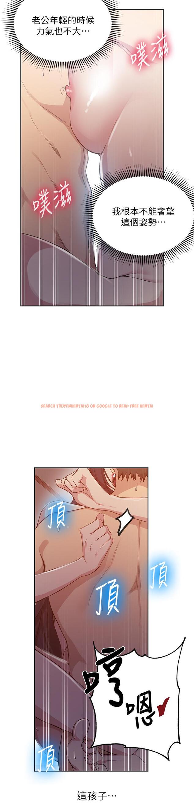 查看漫画秘密教學 - 第123話-讓你變成我的性奴隸 - www.tymanga.com中的837171图片