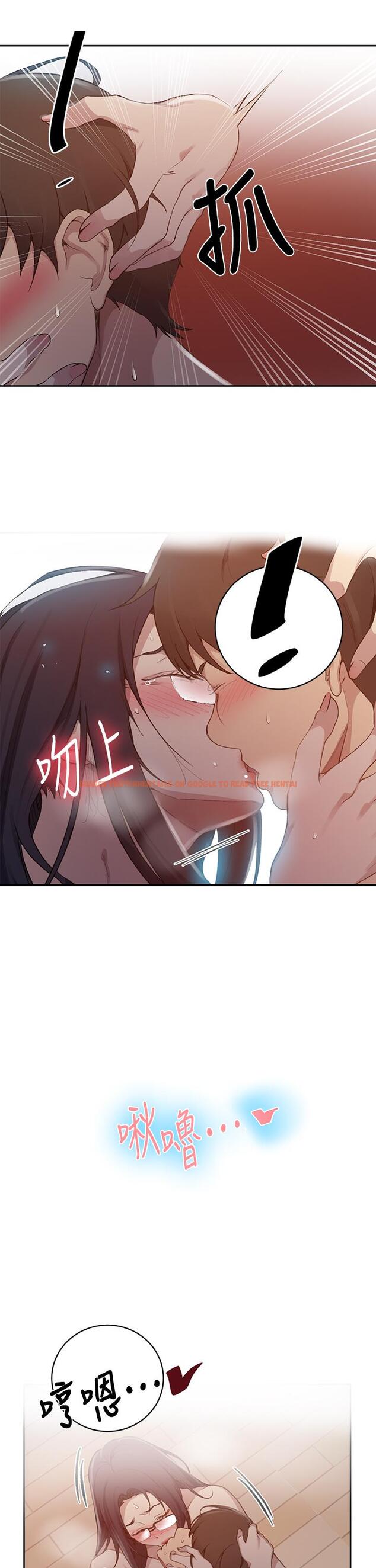 查看漫画秘密教學 - 第123話-讓你變成我的性奴隸 - www.tymanga.com中的837176图片