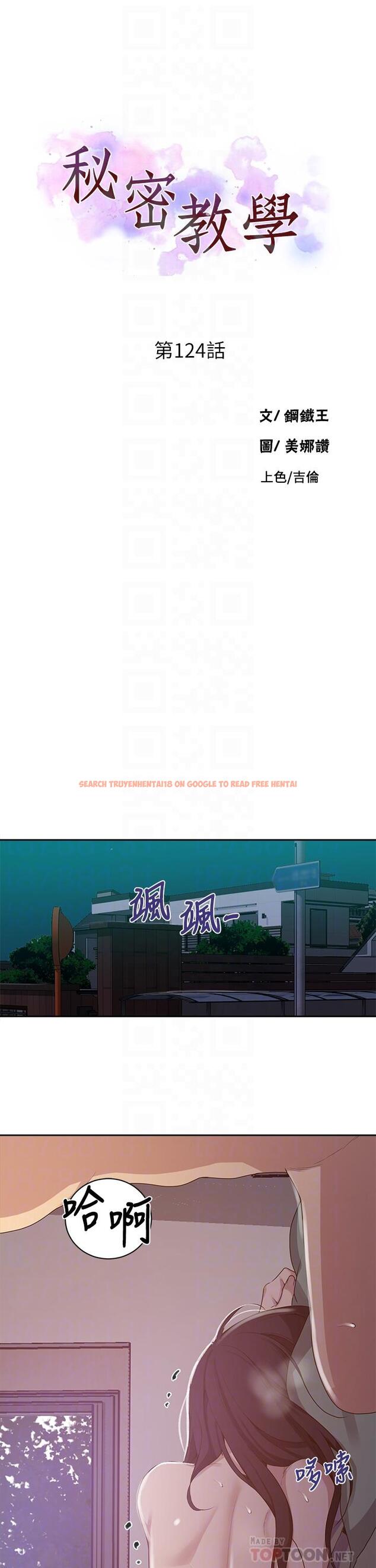 查看漫画秘密教學 - 第124話-意猶未盡的人妻 - www.tymanga.com中的839699图片 查看漫画秘密教學 - 第124話-意猶未盡的人妻 - www.tymanga.com中的839699图片
