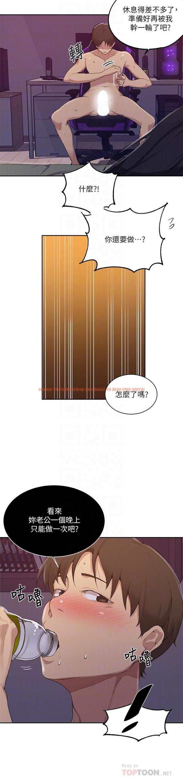 查看漫画秘密教學 - 第124話-意猶未盡的人妻 - www.tymanga.com中的839701图片 查看漫画秘密教學 - 第124話-意猶未盡的人妻 - www.tymanga.com中的839701图片