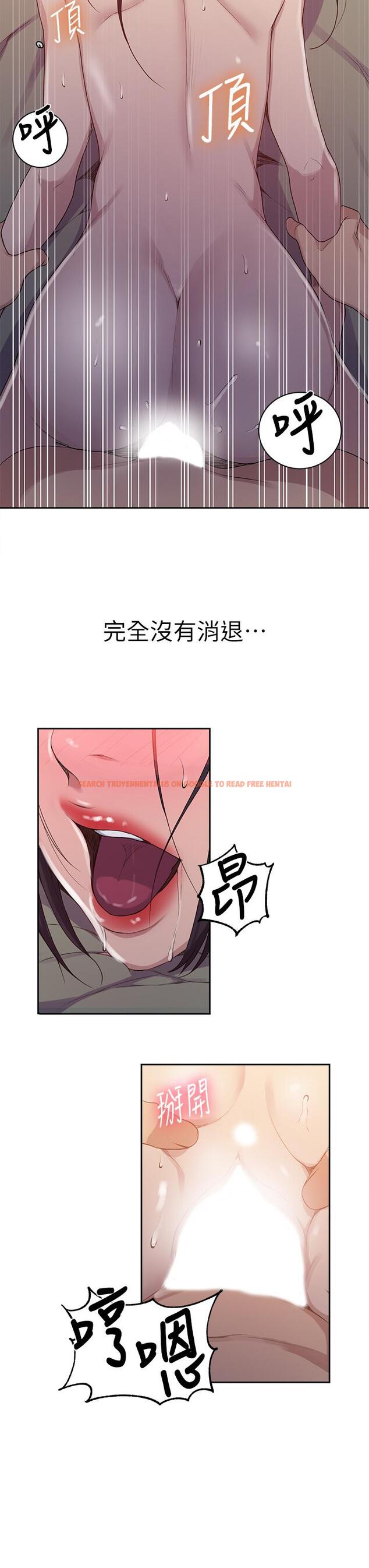 查看漫画秘密教學 - 第124話-意猶未盡的人妻 - www.tymanga.com中的839706图片 查看漫画秘密教學 - 第124話-意猶未盡的人妻 - www.tymanga.com中的839706图片