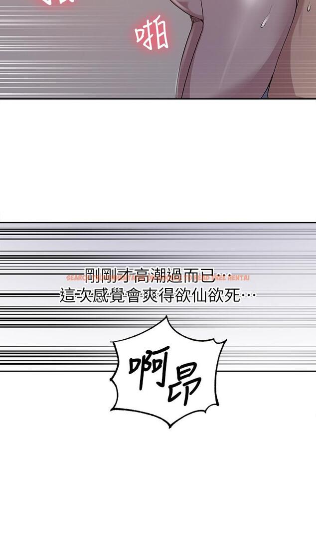 查看漫画秘密教學 - 第124話-意猶未盡的人妻 - www.tymanga.com中的839708图片 查看漫画秘密教學 - 第124話-意猶未盡的人妻 - www.tymanga.com中的839708图片