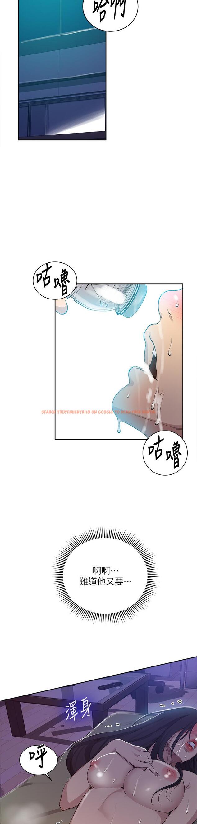 查看漫画秘密教學 - 第124話-意猶未盡的人妻 - www.tymanga.com中的839712图片 查看漫画秘密教學 - 第124話-意猶未盡的人妻 - www.tymanga.com中的839712图片