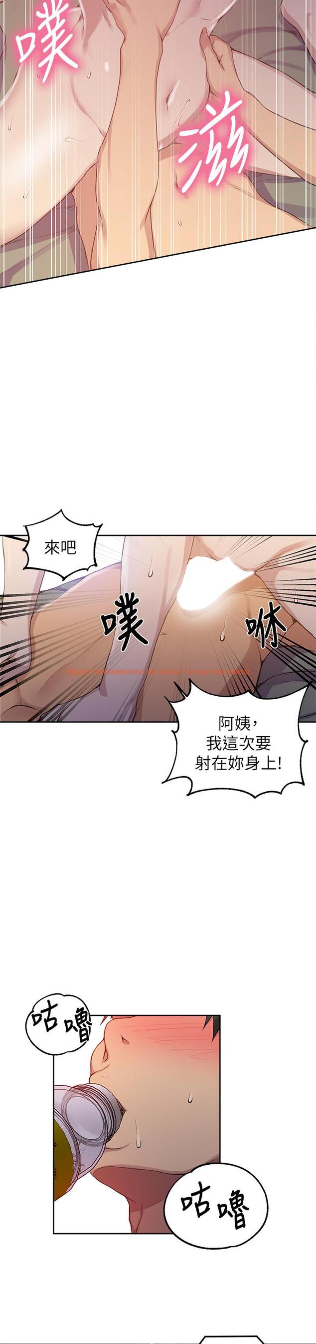 查看漫画秘密教學 - 第124話-意猶未盡的人妻 - www.tymanga.com中的839716图片 查看漫画秘密教學 - 第124話-意猶未盡的人妻 - www.tymanga.com中的839716图片