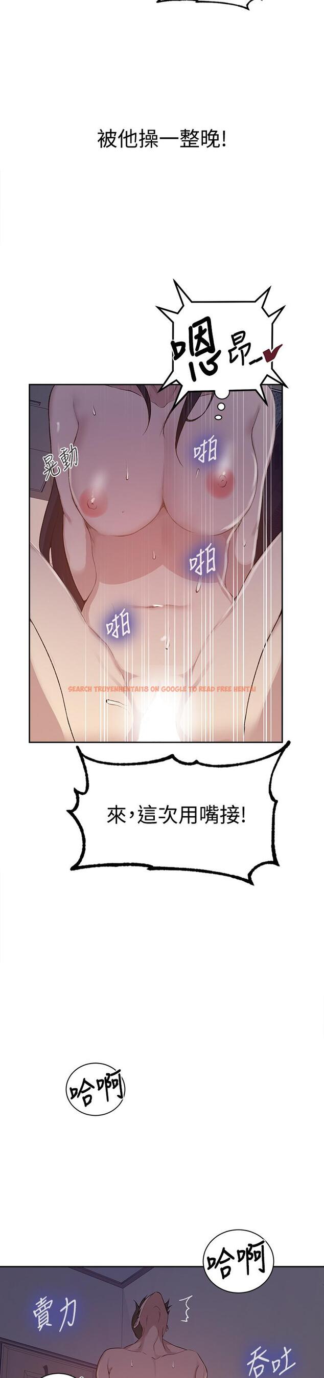 查看漫画秘密教學 - 第124話-意猶未盡的人妻 - www.tymanga.com中的839721图片 查看漫画秘密教學 - 第124話-意猶未盡的人妻 - www.tymanga.com中的839721图片
