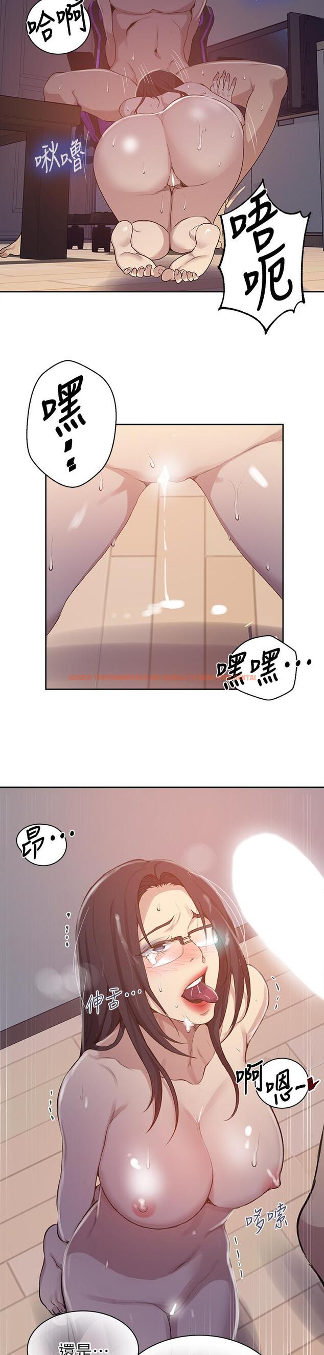 查看漫画秘密教學 - 第124話-意猶未盡的人妻 - www.tymanga.com中的839722图片 查看漫画秘密教學 - 第124話-意猶未盡的人妻 - www.tymanga.com中的839722图片