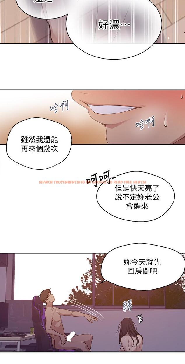 查看漫画秘密教學 - 第124話-意猶未盡的人妻 - www.tymanga.com中的839723图片 查看漫画秘密教學 - 第124話-意猶未盡的人妻 - www.tymanga.com中的839723图片