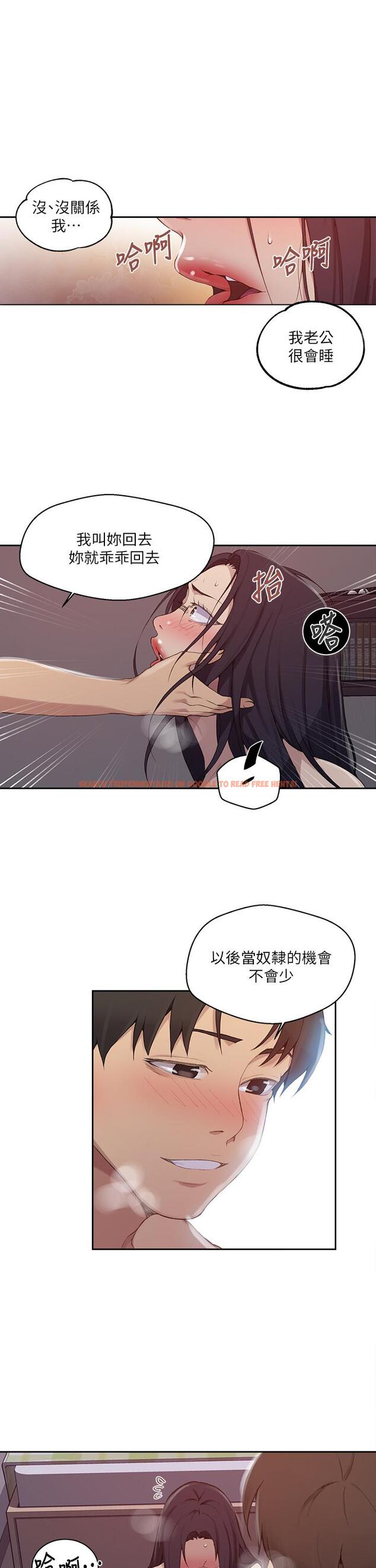 查看漫画秘密教學 - 第124話-意猶未盡的人妻 - www.tymanga.com中的839724图片 查看漫画秘密教學 - 第124話-意猶未盡的人妻 - www.tymanga.com中的839724图片