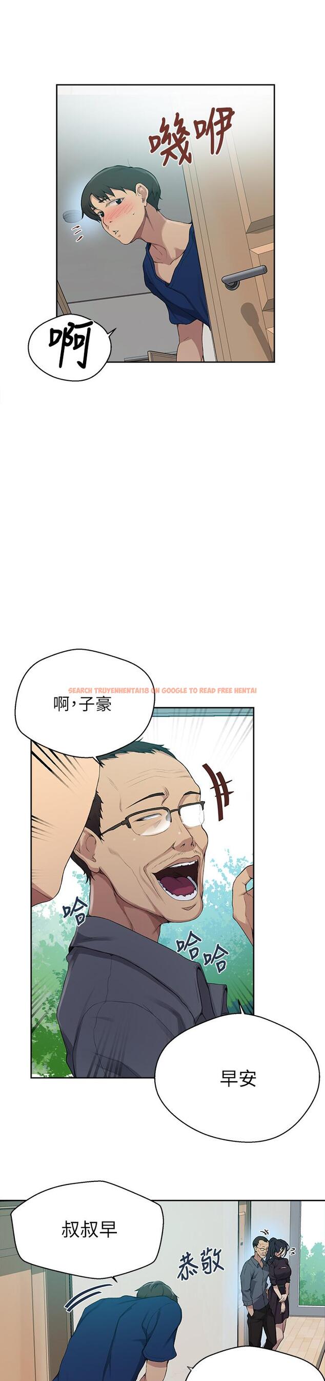 查看漫画秘密教學 - 第124話-意猶未盡的人妻 - www.tymanga.com中的839726图片 查看漫画秘密教學 - 第124話-意猶未盡的人妻 - www.tymanga.com中的839726图片