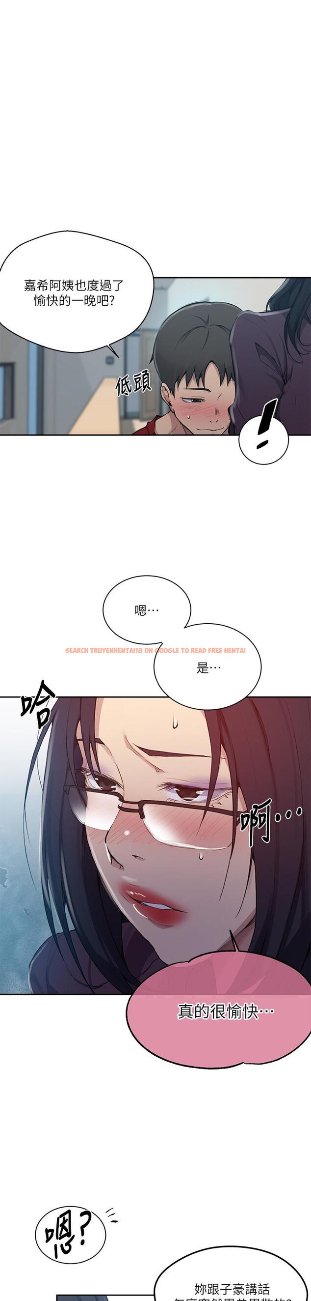 查看漫画秘密教學 - 第124話-意猶未盡的人妻 - www.tymanga.com中的839729图片 查看漫画秘密教學 - 第124話-意猶未盡的人妻 - www.tymanga.com中的839729图片