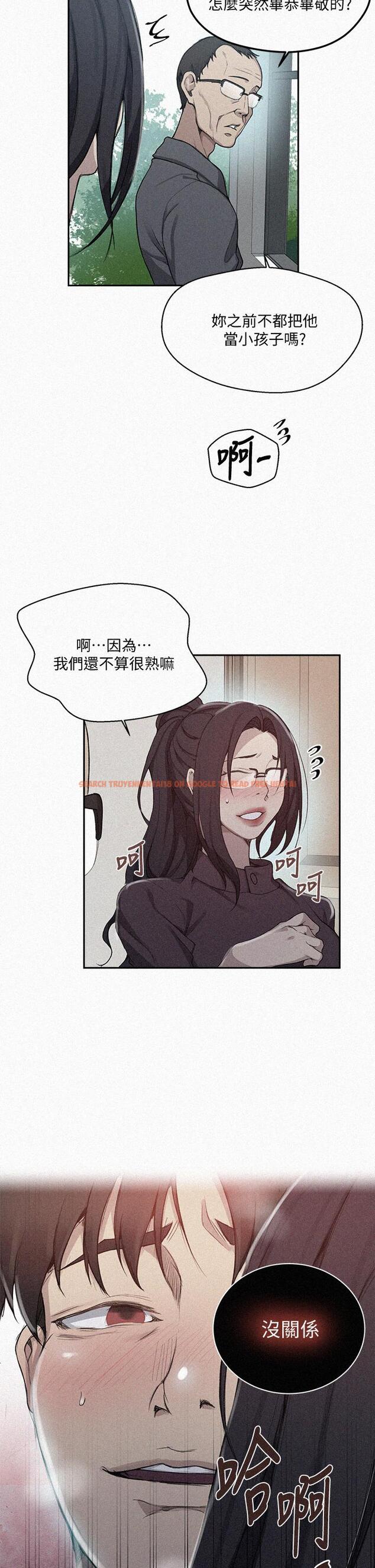 查看漫画秘密教學 - 第125話-直接在舒亞面前做 - www.tymanga.com中的842036图片