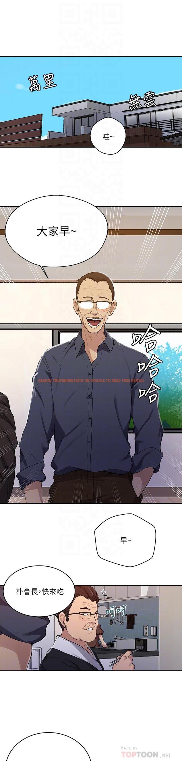 查看漫画秘密教學 - 第125話-直接在舒亞面前做 - www.tymanga.com中的842038图片