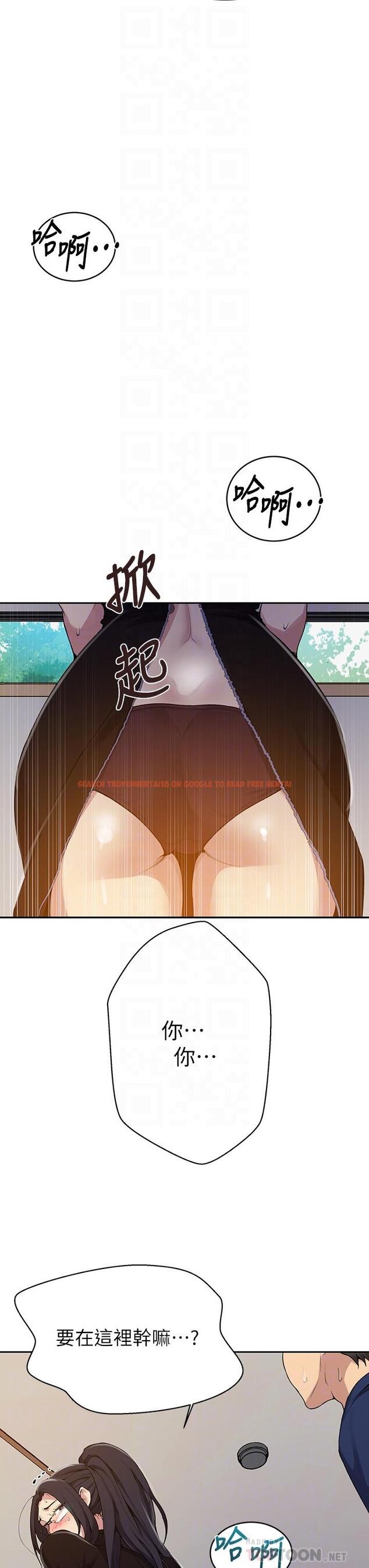 查看漫画秘密教學 - 第125話-直接在舒亞面前做 - www.tymanga.com中的842040图片