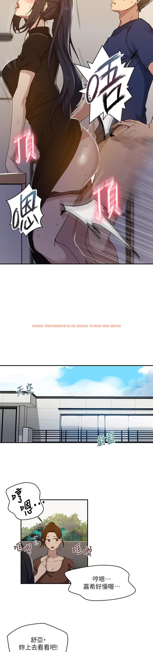 查看漫画秘密教學 - 第125話-直接在舒亞面前做 - www.tymanga.com中的842045图片