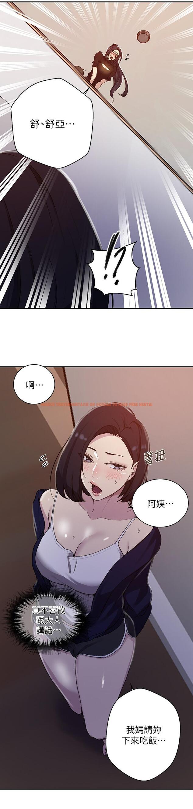 查看漫画秘密教學 - 第125話-直接在舒亞面前做 - www.tymanga.com中的842049图片