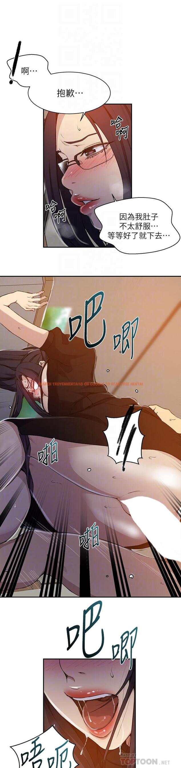 查看漫画秘密教學 - 第125話-直接在舒亞面前做 - www.tymanga.com中的842050图片