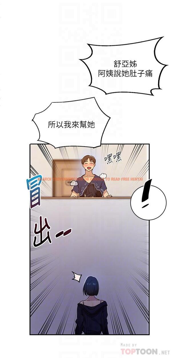 查看漫画秘密教學 - 第125話-直接在舒亞面前做 - www.tymanga.com中的842052图片