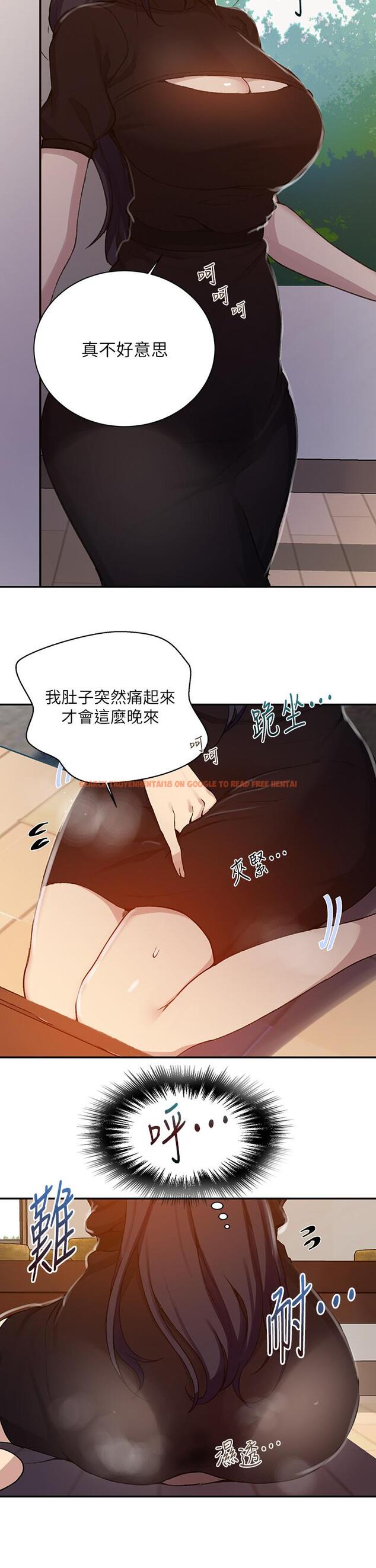 查看漫画秘密教學 - 第125話-直接在舒亞面前做 - www.tymanga.com中的842056图片