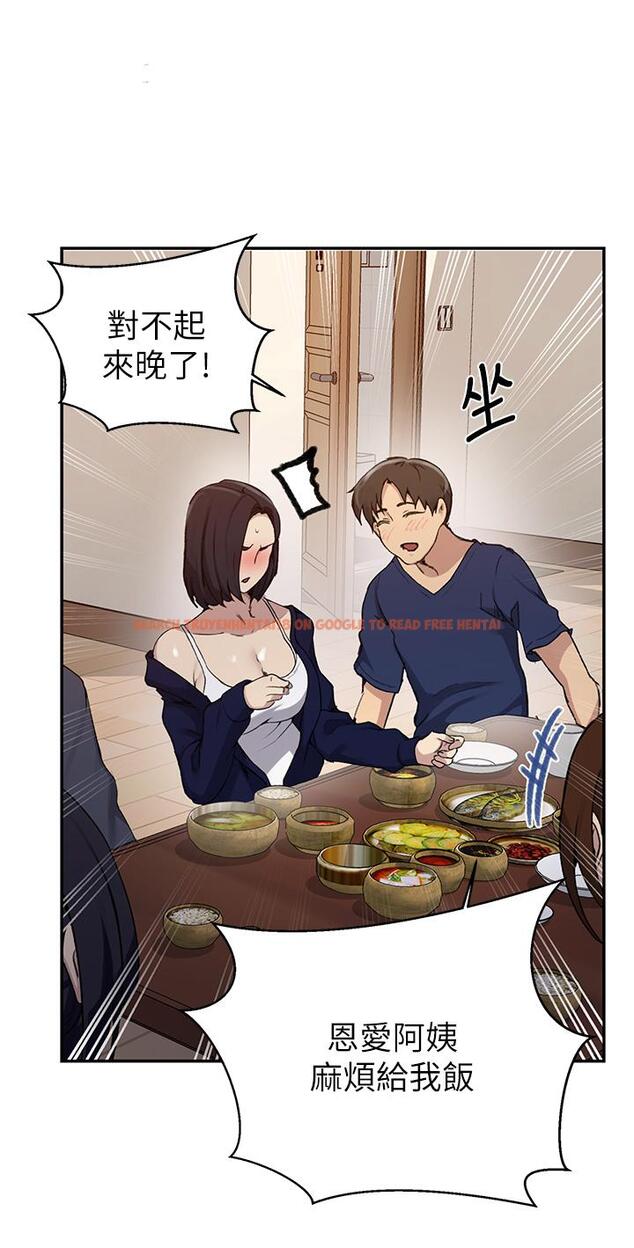 查看漫画秘密教學 - 第125話-直接在舒亞面前做 - www.tymanga.com中的842057图片