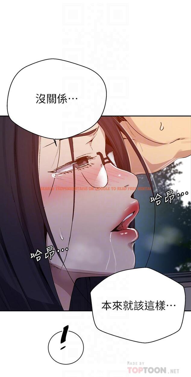 查看漫画秘密教學 - 第126話-主人的肉棒最棒了 - www.tymanga.com中的845063图片
