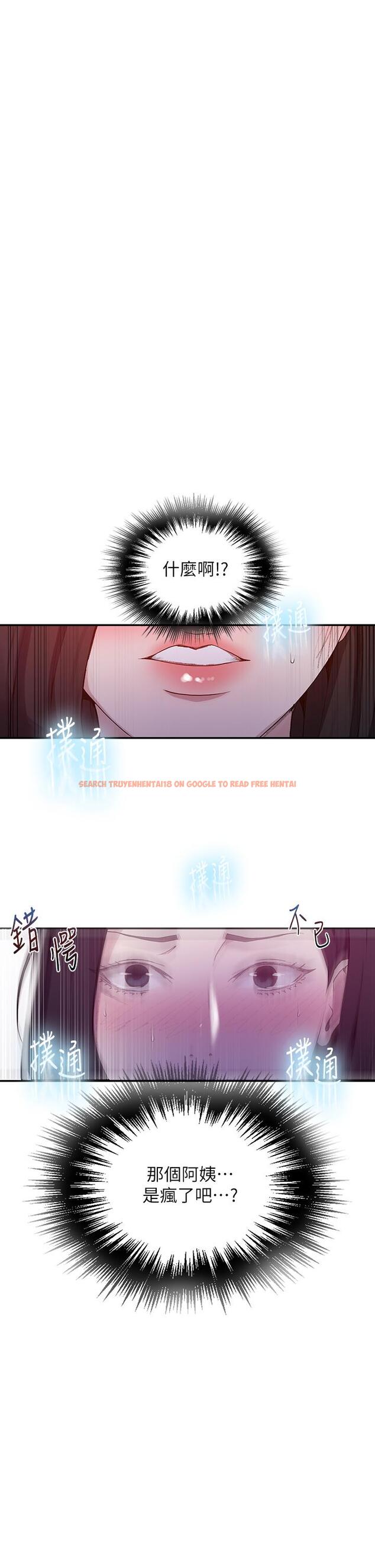 查看漫画秘密教學 - 第126話-主人的肉棒最棒了 - www.tymanga.com中的845064图片