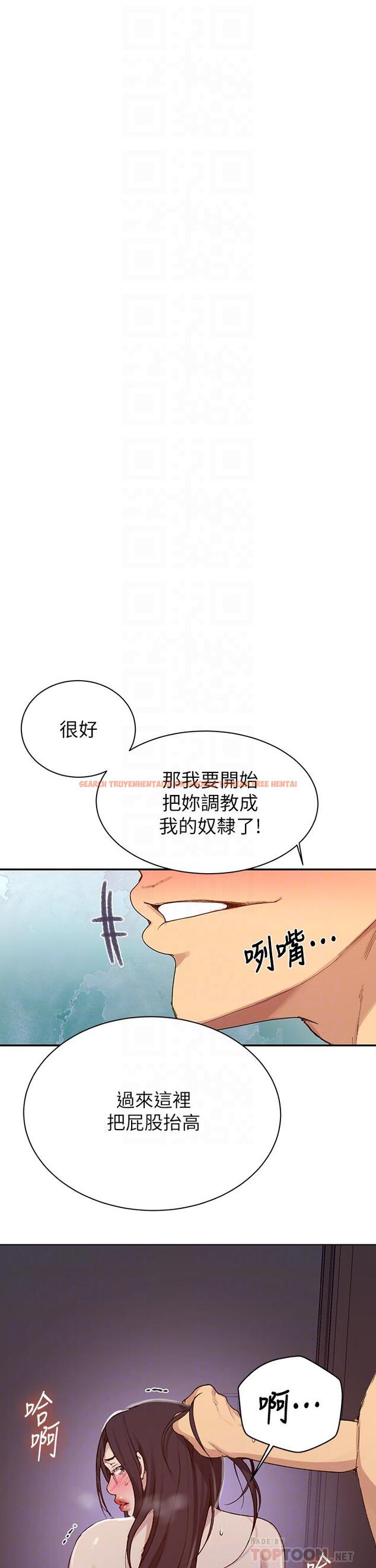 查看漫画秘密教學 - 第126話-主人的肉棒最棒了 - www.tymanga.com中的845065图片
