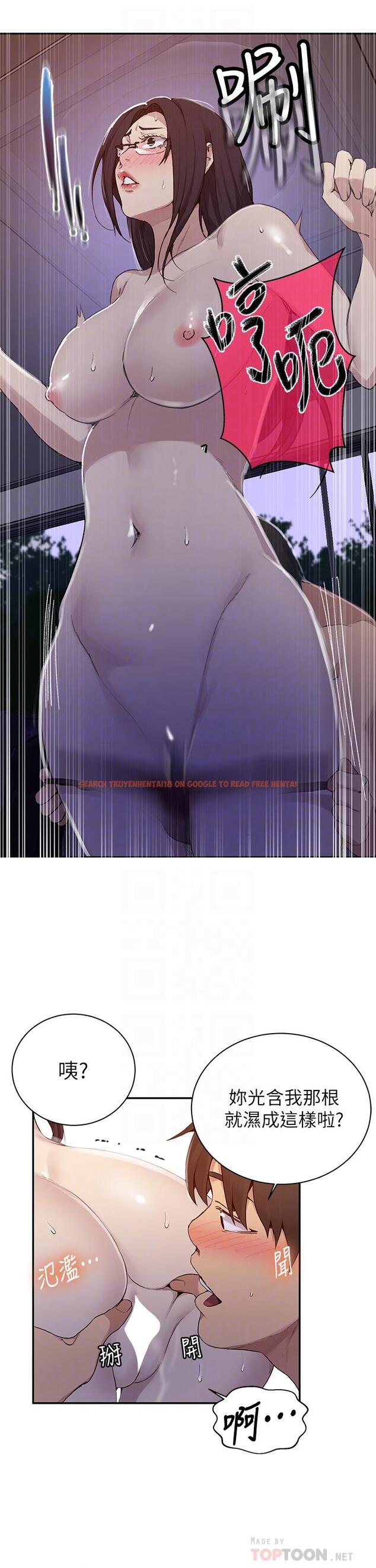 查看漫画秘密教學 - 第126話-主人的肉棒最棒了 - www.tymanga.com中的845067图片