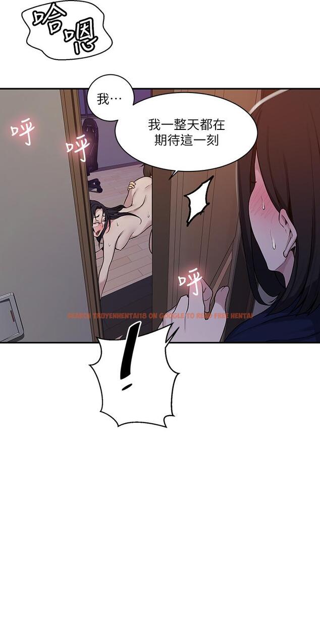 查看漫画秘密教學 - 第126話-主人的肉棒最棒了 - www.tymanga.com中的845068图片