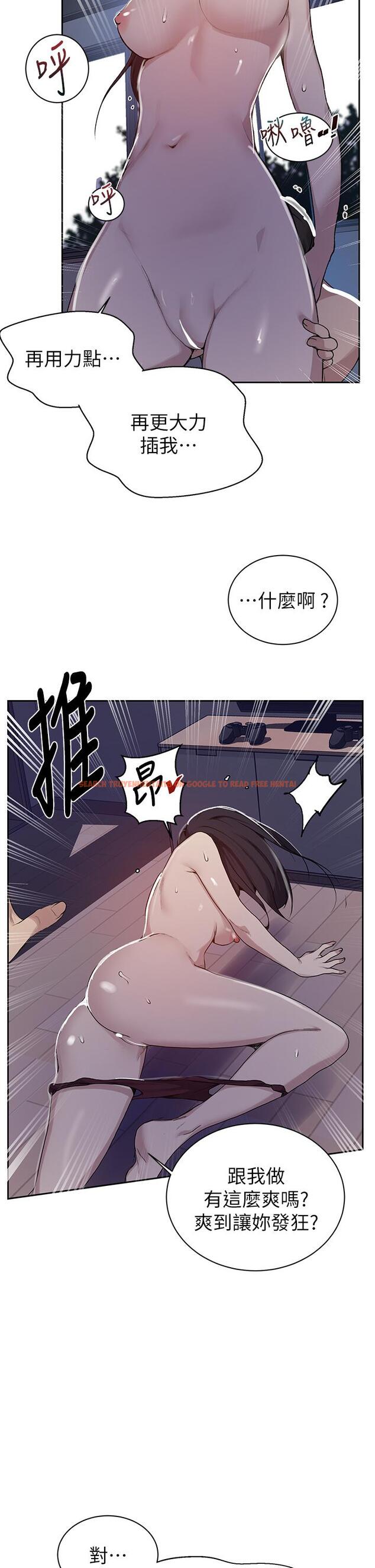 查看漫画秘密教學 - 第126話-主人的肉棒最棒了 - www.tymanga.com中的845070图片