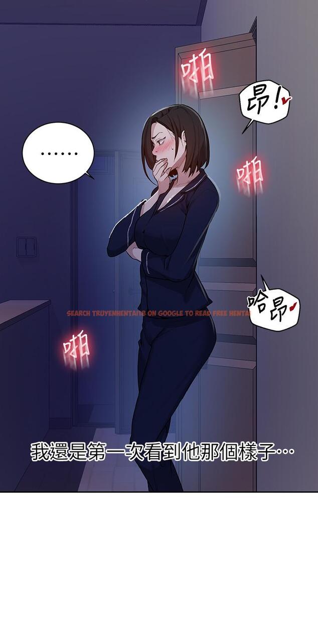 查看漫画秘密教學 - 第126話-主人的肉棒最棒了 - www.tymanga.com中的845073图片