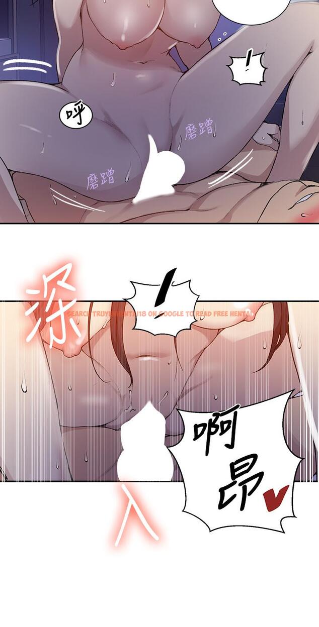 查看漫画秘密教學 - 第126話-主人的肉棒最棒了 - www.tymanga.com中的845078图片